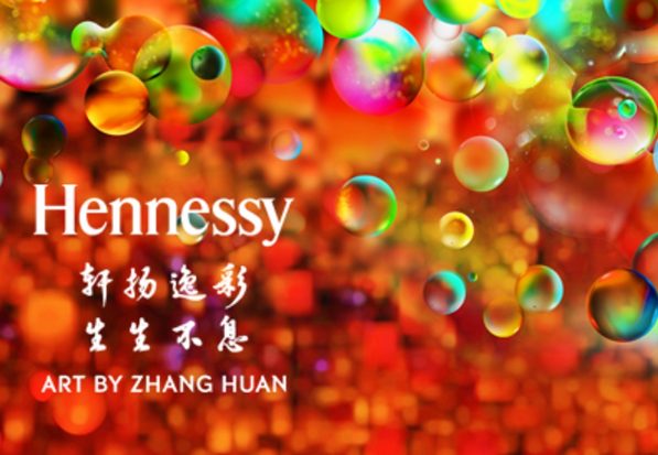 Hennessey Collaborates With Zhang Huan For The Luna New Year